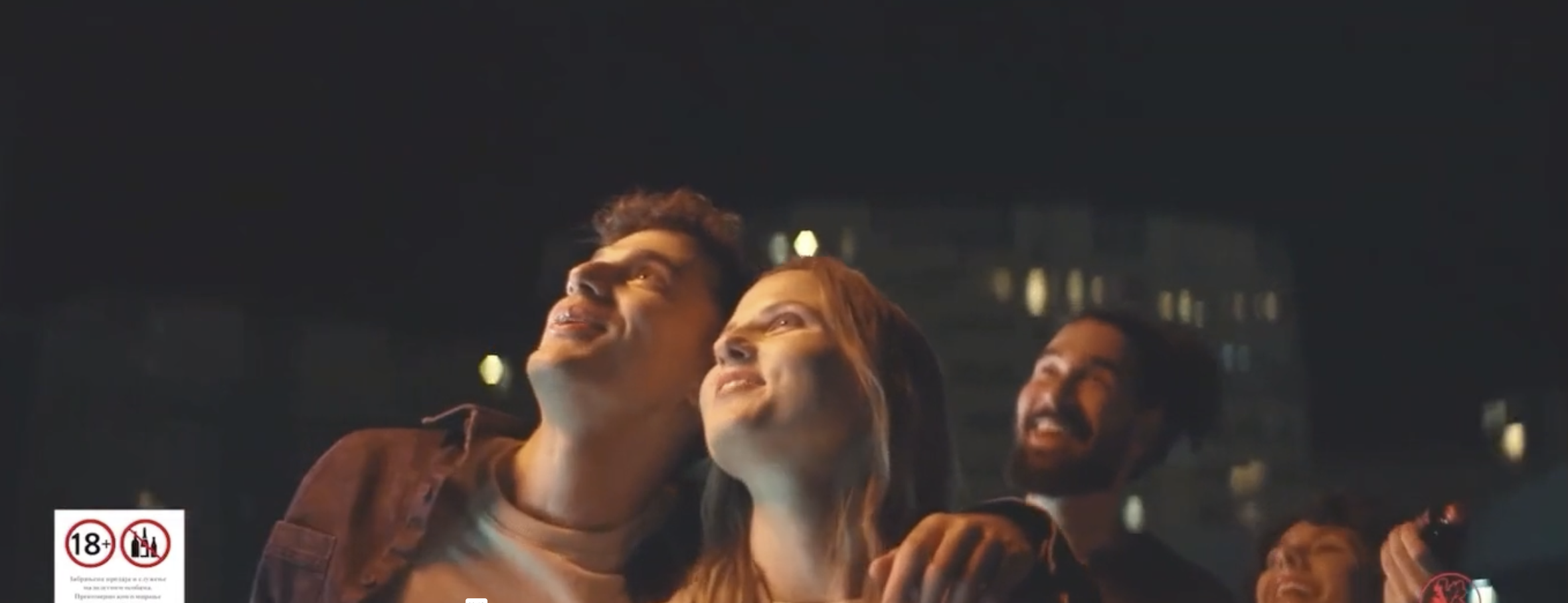 Gorki list-Iz prirode za društvo TVC